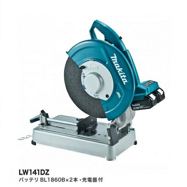 マキタ LW141DZ+BL1860Bx2+DC18RD 18X2=36V 355mm充電式切断機+18V-6.0AhバッテリX2個+2口急速充電器付セット 新品 代引不可の通販は