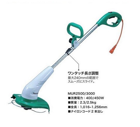 マキタ MUR3000 草刈機 刈込幅300mm ナイロンコ−ド式 2本出 コード自動送出し&カット AC100V 新品 代引不可【プロ用からDIY、園芸までの通販は