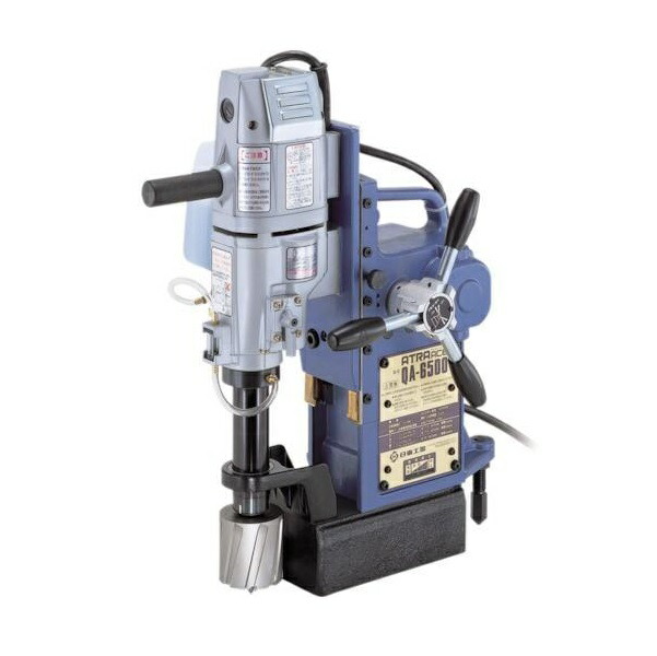 日東工器 QA-6500 磁気応用穴あけ機 アトラエース クイックオート 穴径MAXφ65mm 板厚MAX50mm  全自動で安定加工を実現 AC200V 単相 新品 代引不可 QA6500の通販は