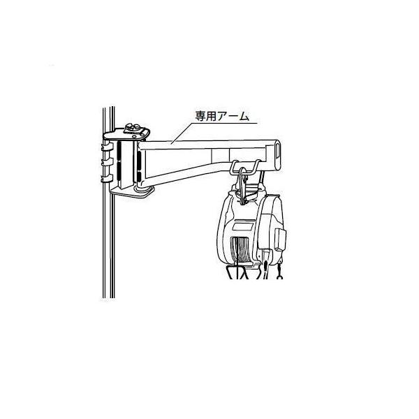 京セラ 685108A ウインチ用専用ア−ム 新品 リョービ WI62RC WI62 WIM126RC WIM125 MI125 685103A