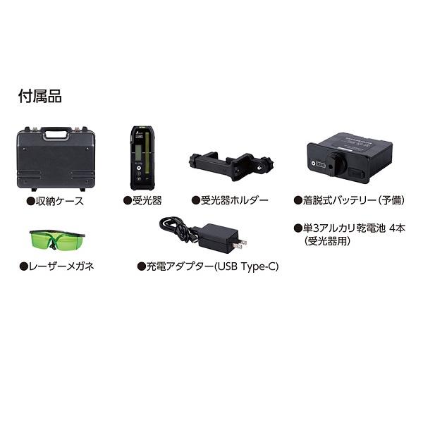 シンワ測定 70807 スピニングレーザー SD H-3 グリ?ン 受光器付 水平精度±10m/100m 測定範囲直径800m 水平出しが可能 新品 代引不可 H3_2
