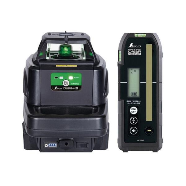 シンワ測定 70807 スピニングレーザー SD H-3 グリ?ン 受光器付 水平精度±10m/100m 測定範囲直径800m 水平出しが可能 新品 代引不可 H3