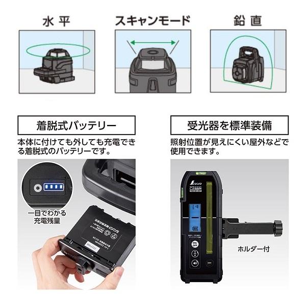 シンワ測定 70817 スピニングレーザー SD HV-3 グリ?ン 受光器付 水平精度±10m/100m 鉛直精度±15m/100m 測定範囲直径800m 新品 代引不可 HV3_1