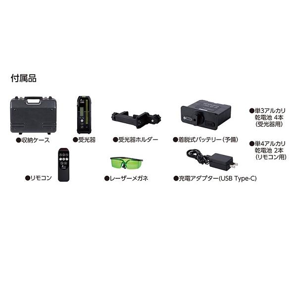 シンワ測定 70817 スピニングレーザー SD HV-3 グリ?ン 受光器付 水平精度±10m/100m 鉛直精度±15m/100m 測定範囲直径800m 新品 代引不可 HV3_2