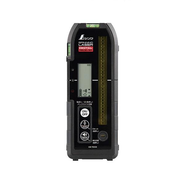 シンワ測定 70838 デジタル受光器 スピニングレーザー H-3 HV-3用 受光器ホルダ−付 新品 H3 HV3