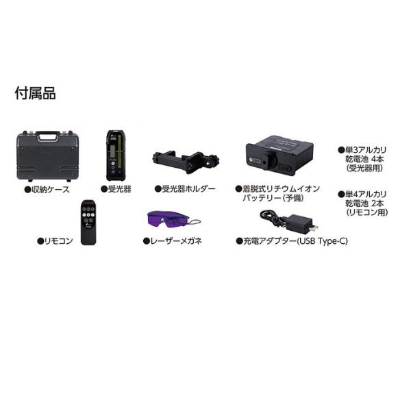 シンワ測定 70848 スピニングレーザー HG HV-3 レッド 受光器付 高精度 水平精度±5m/100m 鉛直精度±7.5m/100m 測定範囲直径800m 新品 代引不可 HV3_2