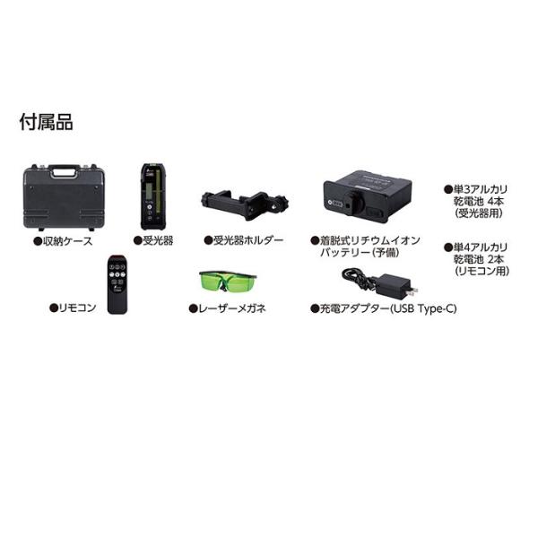 シンワ測定 70849 スピニングレーザー HG HV-3 グリ?ン 受光器付 高精度 水平精度±5m/100m 鉛直精度±7.5m/100m 測定範囲直径800m 新品 代引不可 HV3_2