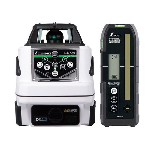 シンワ測定 70849 スピニングレーザー HG HV-3 グリ?ン 受光器付 高精度 水平精度±5m/100m 鉛直精度±7.5m/100m 測定範囲直径800m 新品 代引不可 HV3