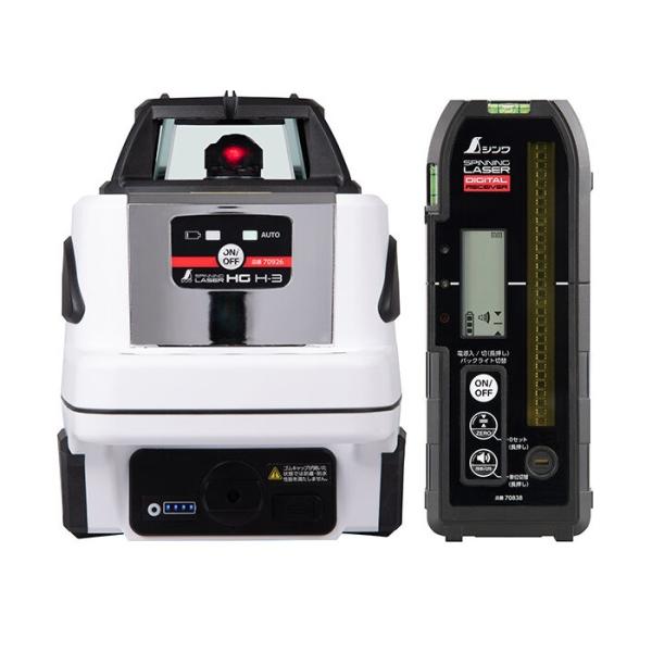 シンワ測定 70876 スピニングレーザー HG H-3 レッド デジタル受光器付 高精度 水平精度±5m/100m 測定範囲直径800m 新品 代引不可 H3 69,555円