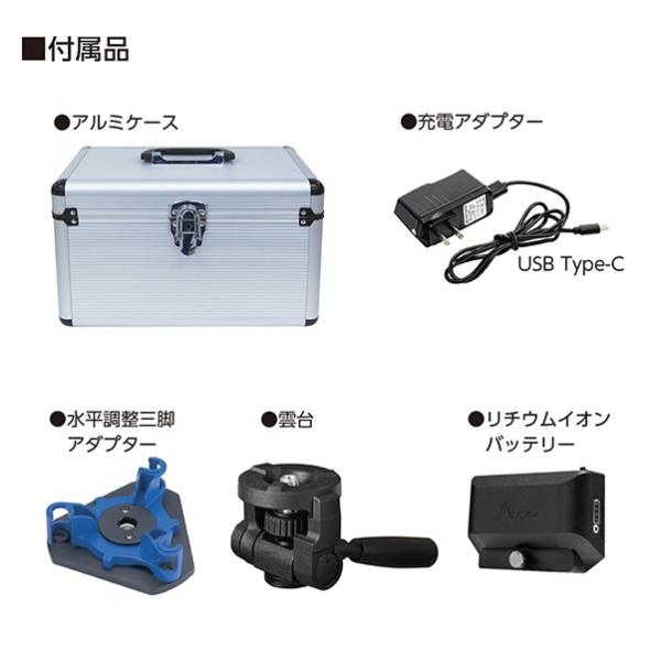 シンワ測定 70883 レーザーロボ レクシア E グリ−ン 31 縦ライン2本+横ライン 電子水平センサ−+モ−タ−方式 新品 代引き不可_2