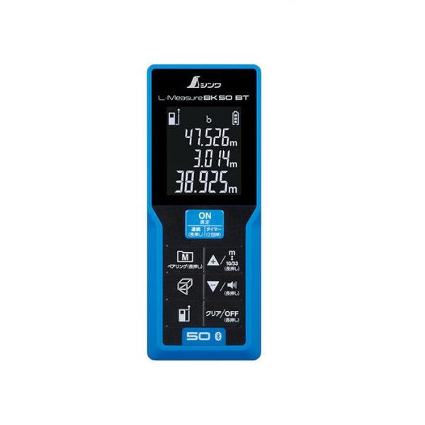 シンワ測定 78168 レーザー距離計 L-Measure BK 50 データ転送機能付 測定距離0.3〜50m 精度±2.0mm 測定距離をアプリで管理できる 新品