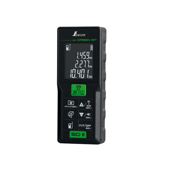 シンワ測定 78173 レーザー距離計 L-Measure BK50 グリ−ン データ転送機能付 測定距離0.3?50m 精度±2.0mm 測定距離をアプリで管理できる 新品