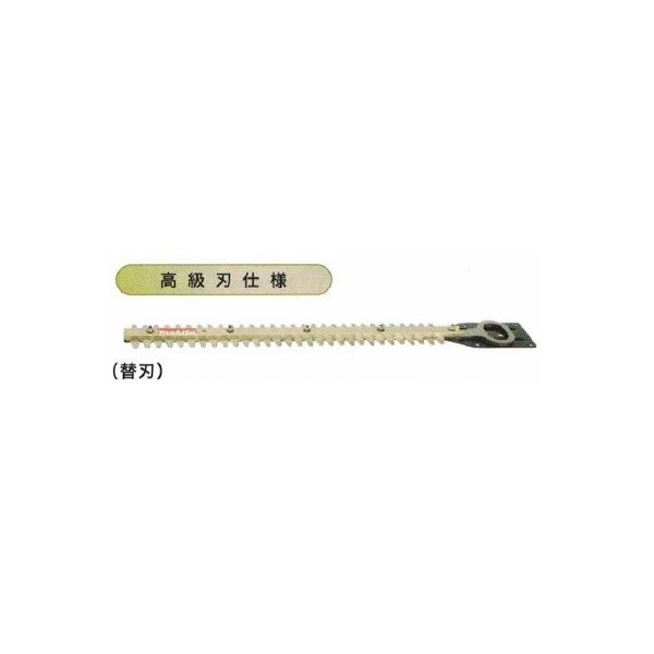 マキタ A-47961 生垣バリカン用替刃 刃幅460mm 高級刃 新品 適応機種 MUH4601 MUH4651 MUH464D