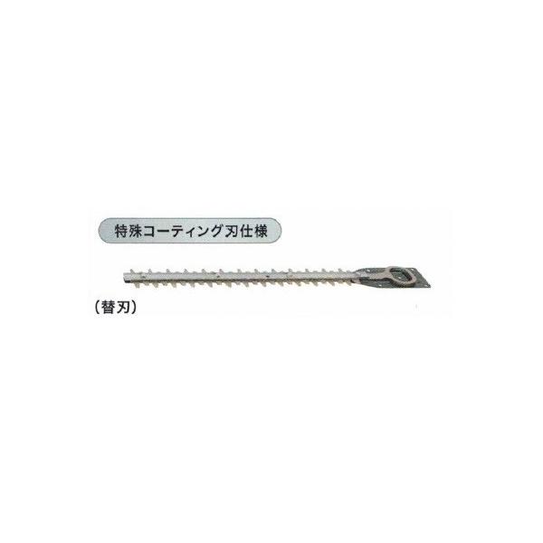 マキタ A-49856 生垣バリカン用替刃 刃幅650mm 特殊コ−テイング 新品 適応機種 MUH650