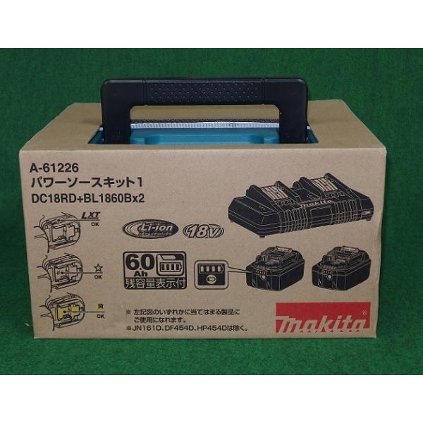マキタ A-61226 パワ−ソ−スキット1 18Vバッテリ：BL1860Bx2+2口急速充電器：DC18RD+マックパック3 セット 新品 A61226