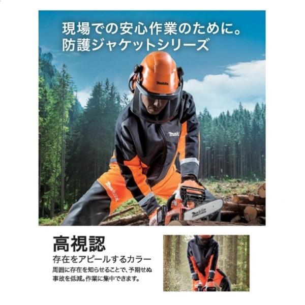 マキタ A-67583 チェーンソー用 ワ−キングジャケット Mサイズ 高視認タイプ 防護機能なし 新品 A67583 林業 園芸 土木 解体_1