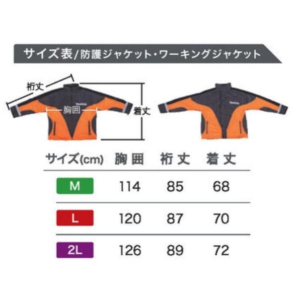 マキタ A-67583 チェーンソー用 ワ−キングジャケット Mサイズ 高視認タイプ 防護機能なし 新品 A67583 林業 園芸 土木 解体_2