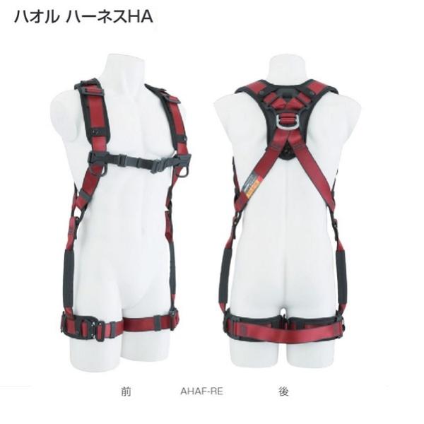 タジマ AHAF-RE ハオル ハーネスHA ハ−ネス単体 赤 肩・背中パッド+腿パッド付 フリ−サイズ 新規格対応 ランヤ−ド別売 新品 AHAFRE TJMデザイン