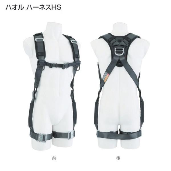 タジマ AHSF-BK ハオル ハーネスHS ハ−ネス単体 黒 肩・背中パッド付 フリ