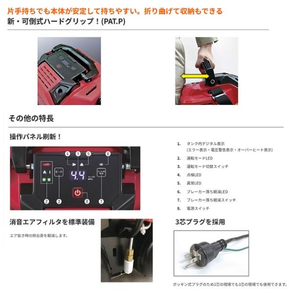 マックス AK-LL1301E 8L 常圧専用エアコンプレッサ 常圧用取出口x4個付 AC100V 可搬型 ハンディなのにパワフル 新品 代引不可 MAX AKLL1301E_5