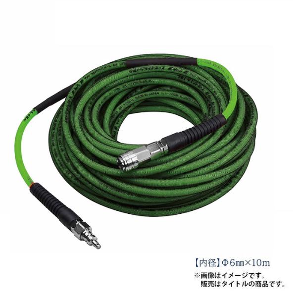 マッハ BM-610G 高圧専用バニ−メッシュホース 内径6mm x外径9ｍｍ xホース全長10m 超絶スベリUP+耐久性向上 グリ−ン 新品 BM610OR フジマック