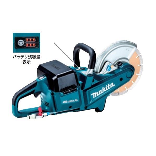 マキタ CE090DZ+A-70792+BL1860Bx2+DC18RD 18Vx2=36V 230mm充電式パワ−カッタ DMホイ−ル付 6.0Ahバッテリx2個+2口急速充電器付セット 新品 代引不可