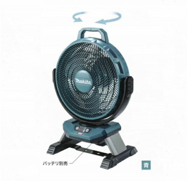 マキタ CF002GZ 40Vmax 充電式産業扇 羽根径330mm 自動首振・切りタイマ−機能付 扇風機 本体のみ バッテリ・充電器別売 新品