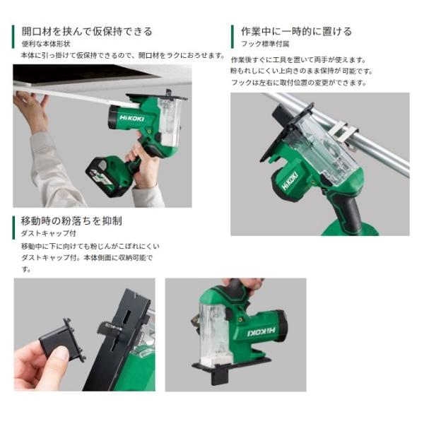 HiKOKI CK18DA(NN) 18Vコードレスボードカッタ 本体のみ HiKOKI CK18DA(NN) 18Vコードレスボードカッタ 本体のみ