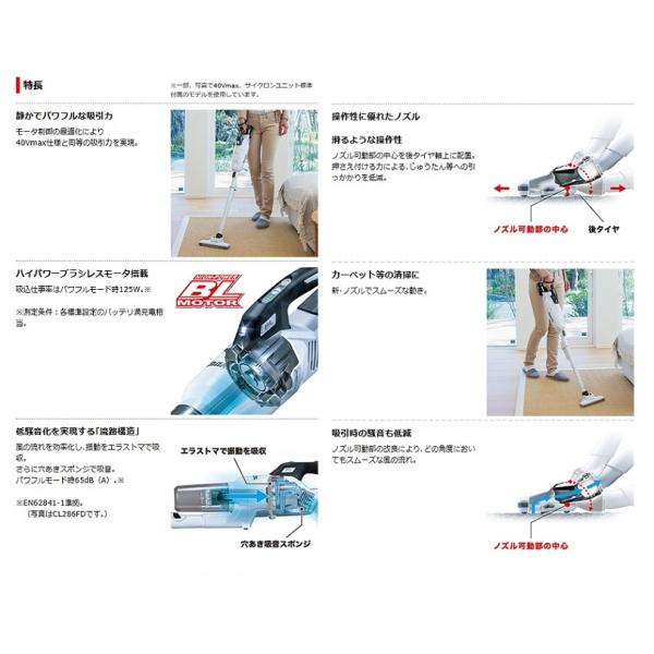 マキタ CL285FDRFO 18V充電式クリ−ナ− 紙パック式 ワンタッチスイッチ式 吸込仕事率125W 集じん容量330ml 低騒音65db オリ−ブ 新品_1