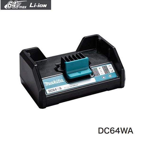 マキタ DC64WA 充電器 64Vmaxリチウムイオンバッテリ BL64100  BL6440用充電器 新品