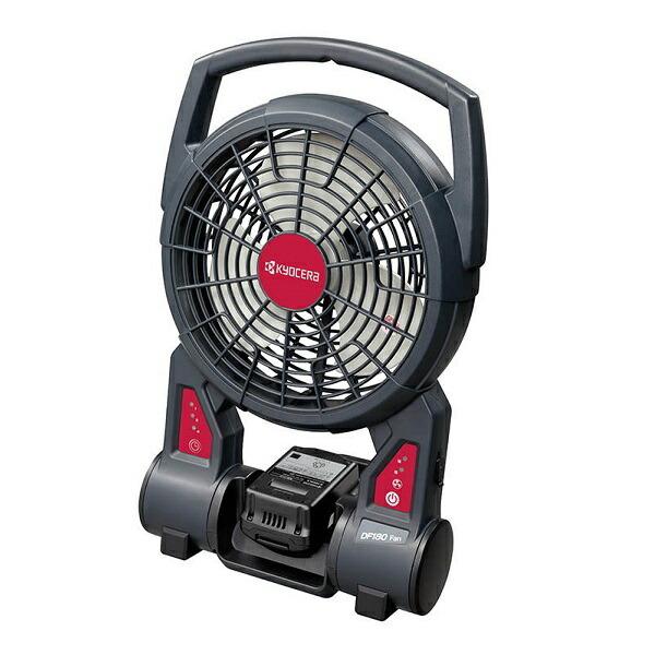 京セラ DF180 18V充電式ファン 本体のみ ACアダプタ−付 電池パック・充電器別売 新品 リョ−ビ 扇風機