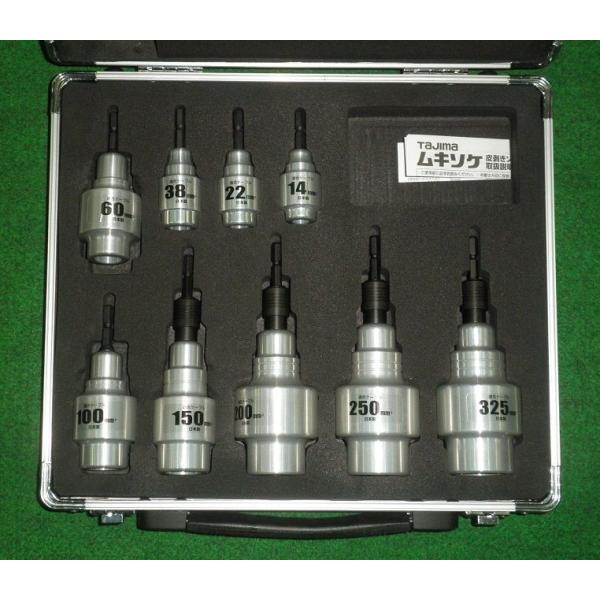 タジマ DK-MS9SET ムキソケ 14・22・38・60・100・150・200・250・325mm2用 9個セット CV・CVT線一発皮むき 新品 DK-MS9SET