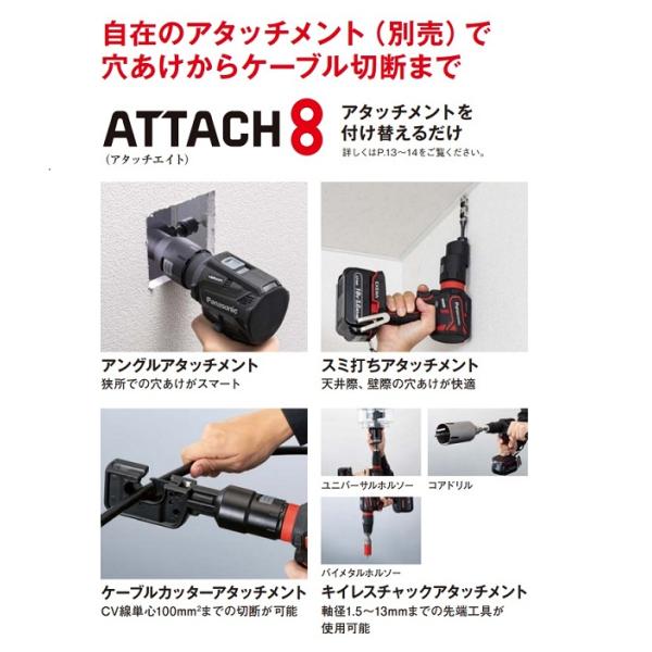 パナソニック EZ1DD2J18D-B 充電ドリルドライバー 多彩な パナソニック EZ1DD2J18D-B 1台
