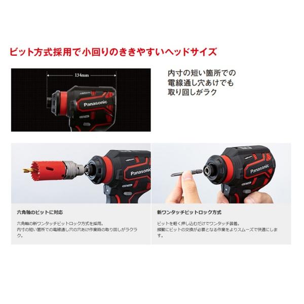 パナソニック EZ1DD2J18D-B 充電ドリルドライバー 多彩な パナソニック EZ1DD2J18D-B 1台