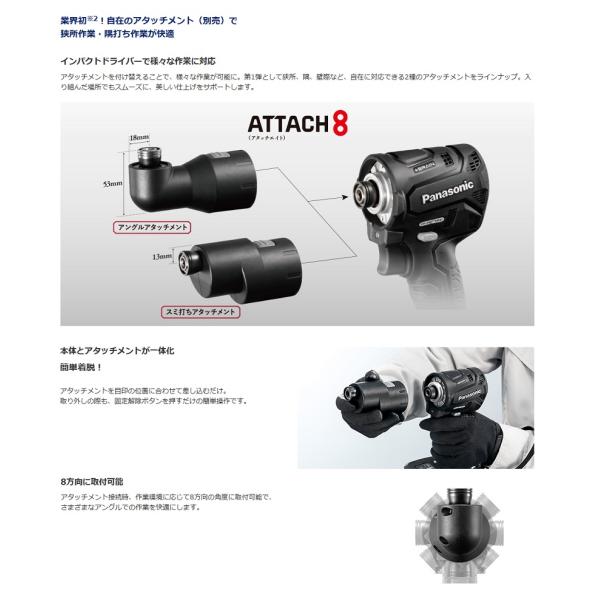 パナソニック EZ1PD1J14D-Y 14.4Vインパクトドライバ− EXENA 14.4V-5.0Ah電池パックx2個+充電器付セット 業界最短ヘッドサイズ 黄 新品 EZ1PD1J14D