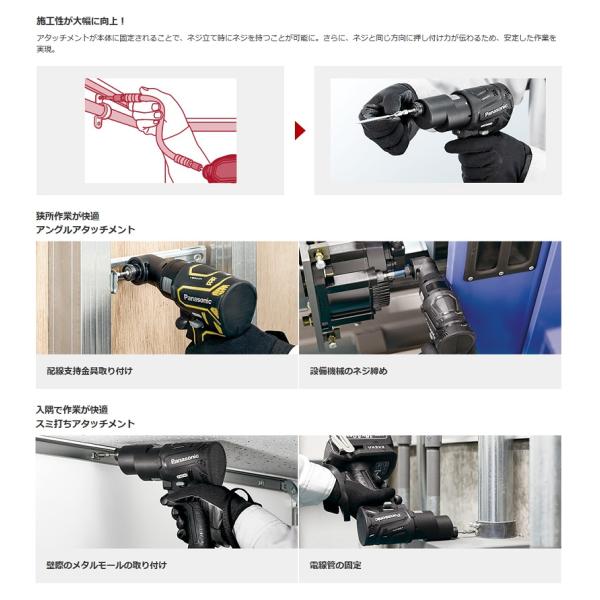 パナソニック EZ1PD1J14D-Y 14.4Vインパクトドライバ− EXENA 14.4V-5.0Ah電池パックx2個+充電器付セット 業界最短ヘッドサイズ 黄 新品 EZ1PD1J14D