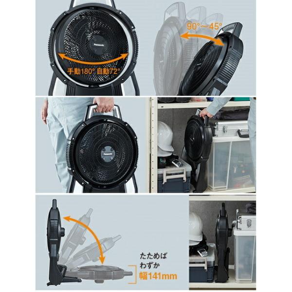パナソニック EZ37A4-B 14.4V/18Vデユアル 工事用充電扇風機 羽根径255mm 首振り機能付 本体のみ 電池パック・充電器別売 新品 EZ37A4_1