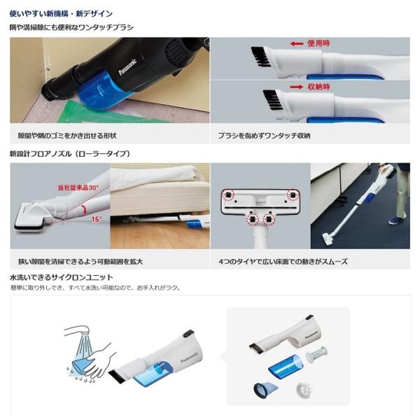 パナソニック EZ37A5LJ1F-B 14.4V-5.0Ahデュアル 充電式サイクロンクリーナー フルセット 黒 新品 EZ37A5_3