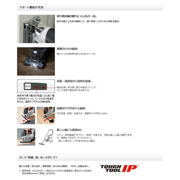 パナソニック EZ4541X-B 14.4V充電式ジグソー 本体のみ バッテリ・充電器別売 取り回しがラクな軽量・低重心 新品 EZ4541