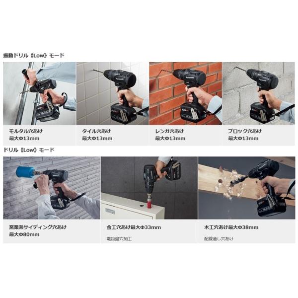 パナソニック EZ79A3LJ2G-B 18V振動ドリルドライバー 5.0Ah電池パックx2個+充電器付セット Smart BL パワフル＆スピ−デイ 黒 新品 EZ79A3 EZ79A2_1