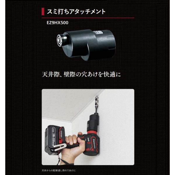 パナソニック EZ9HX500 スミ打ちアタッチメント 天井際 壁際の穴あけを快適に 適応機種:EZ1PD1 EZ1DD2 ATTACH8 新品 アタッチ8