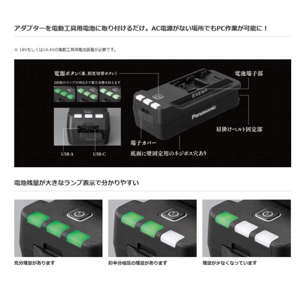 パナソニック EZ9ZD1X-B USB用電池アダプター スマ−トフォン・タブレット・ノートPCに電力供給 USB PD対応 新品