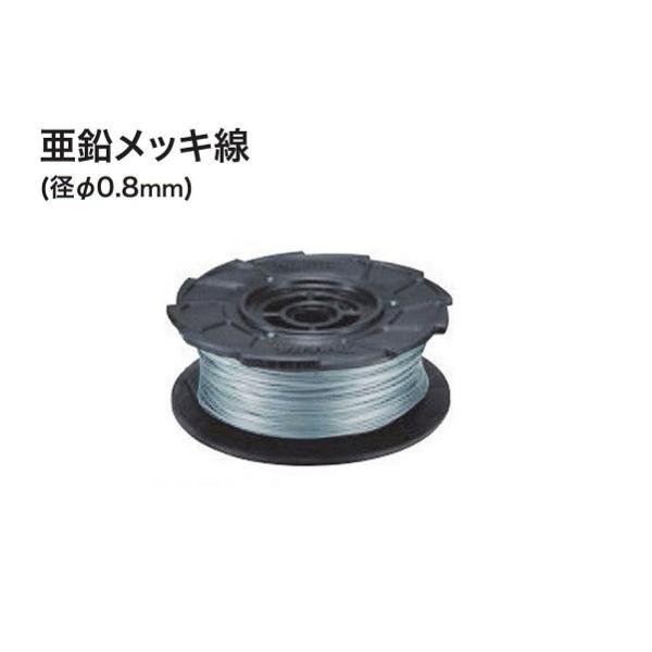 マキタ F-91117 充電式鉄筋結束機 TR180D TR181D用 結束ワイヤ 亜鉛メッキ線 径φ0.8mm 50巻入 新品 代引不可 F91117