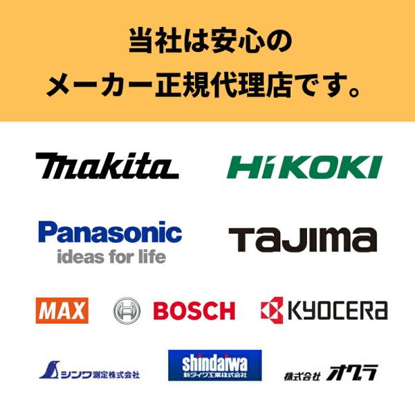 フジ矢 FCC-550 Cチャンカッター Cチャン一発切断 新品 FCC550 軽天 電設_3