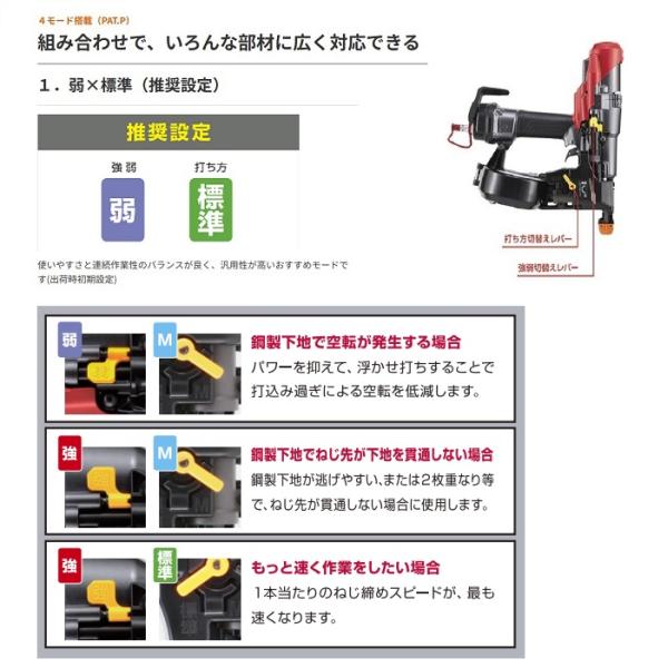 マックス HV-R41G6(D)-G 高圧ねじ打機 タ−ボドライバ ク−ルグレー ねじ締め深さのばらつきを抑え さらに使いやすく スピーディに 新品 HVR41G6D MAX_2