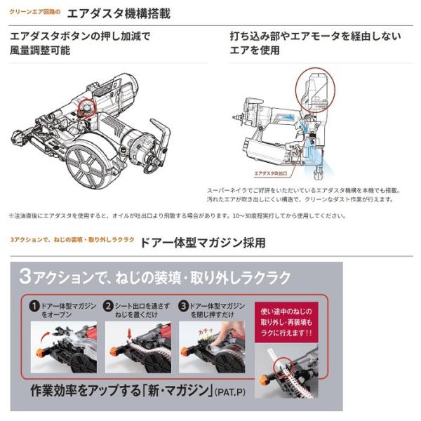 マックス HV-R41G6(D)-G 高圧ねじ打機 タ−ボドライバ ク−ルグレー ねじ締め深さのばらつきを抑え さらに使いやすく スピーディに 新品 HVR41G6D MAX_3
