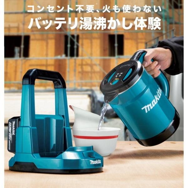 マキタ KT360DZ+BL1860Bx4+DC18RD 18Vx2=36V 充電式ケトル 青 バッテリで湯沸かし 18V-6.0Ahバッテリx4個+2口急速充電器付セット 新品 アウトドア キャンプ_1