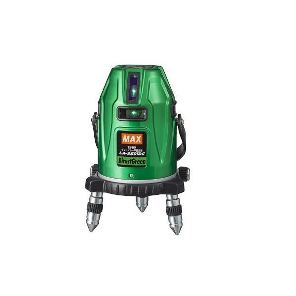 マックス LA-S501DG 電子正準グリーンレーザー墨出器 矩十字・地墨・ヨコ 新品 代引不可 LAS501DG MAX