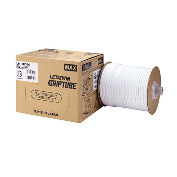 マックス LM-TU37G チューブマーカー レタツイン用ドラム式グリップチューブ 電線外径φ2.5~2.7mm 100m巻 新品 LMTU37G LM-550 LM-500