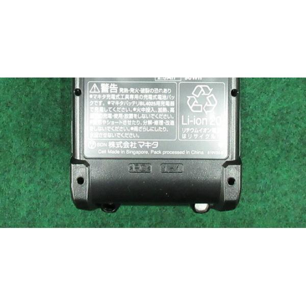 マキタ LS001GZ+BL4025x2個+DC40RA 40V max-165mm充電式スライドマルノコ バッテリx2個・充電器付セット 新品 代引不可